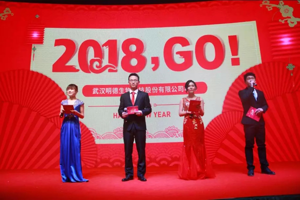 年會開始5.jpg