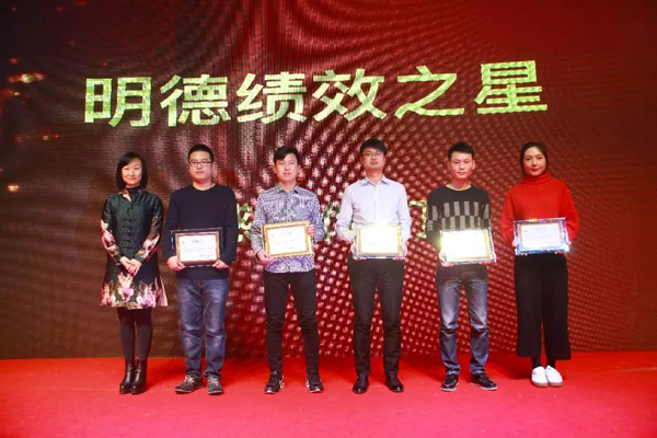 明德績效之星10.jpg