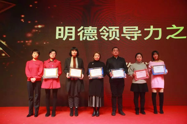 明德領導力之星12.jpg
